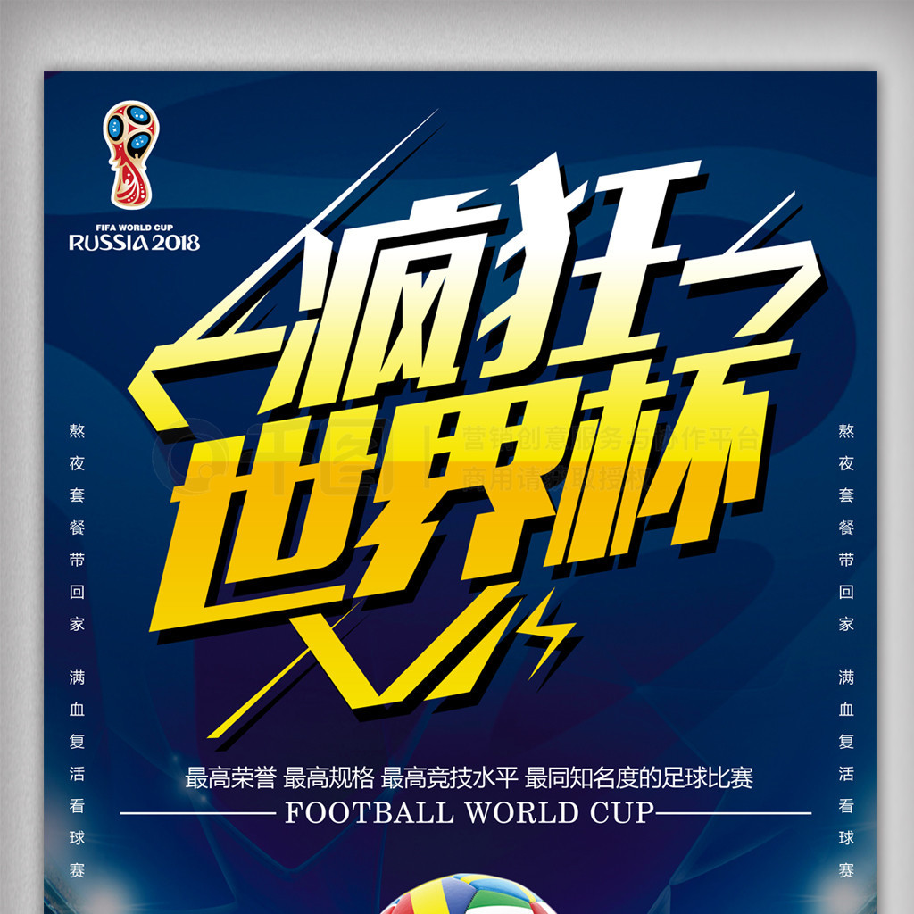 谓失
